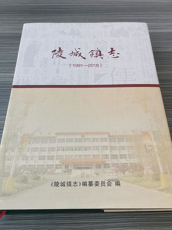 精裝書類