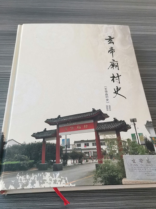 精裝書類