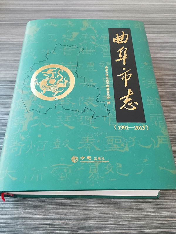 精裝書類