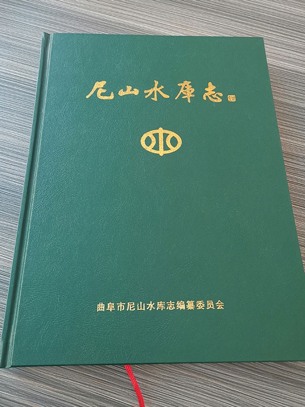 精裝書(shū)類(lèi)