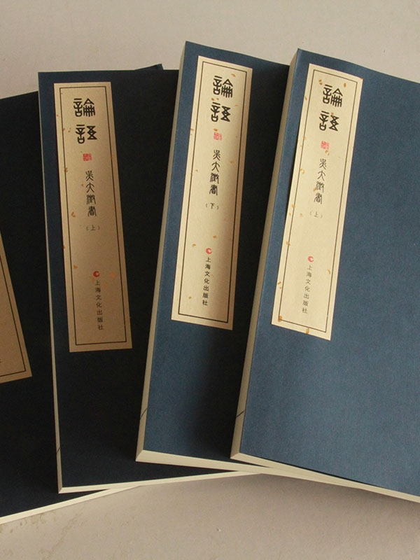 其他線(xiàn)裝書(shū)籍