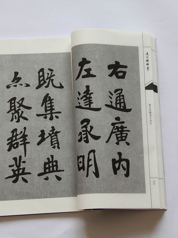 其他線(xiàn)裝書(shū)籍