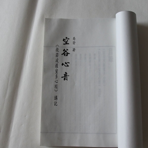 其他線(xiàn)裝書(shū)籍