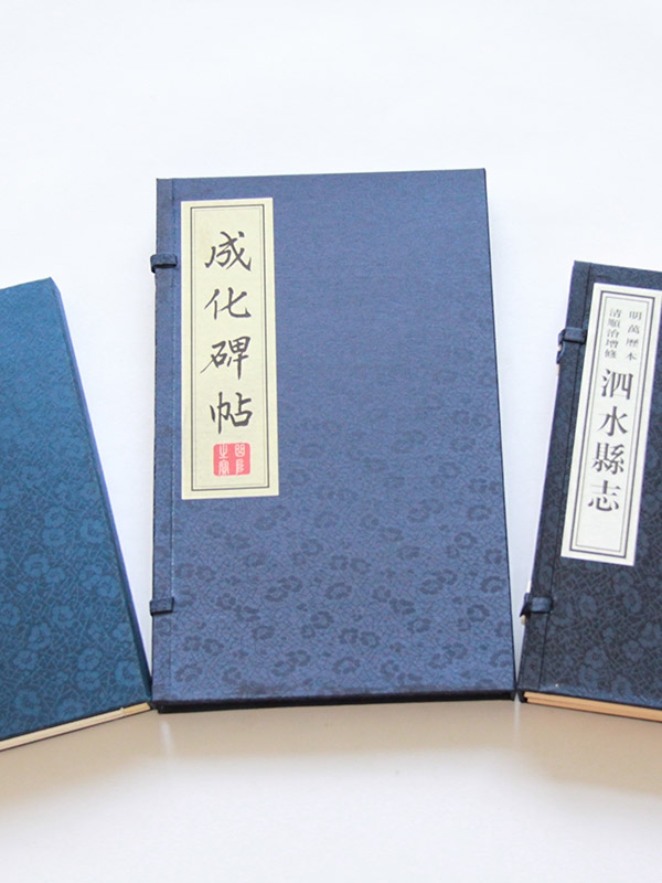 線(xiàn)裝書(shū)籍